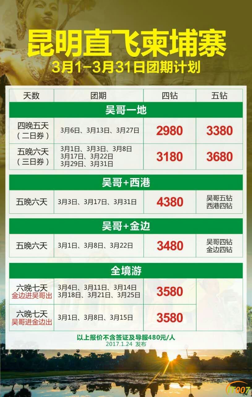 mmexport1486296363722.jpg
