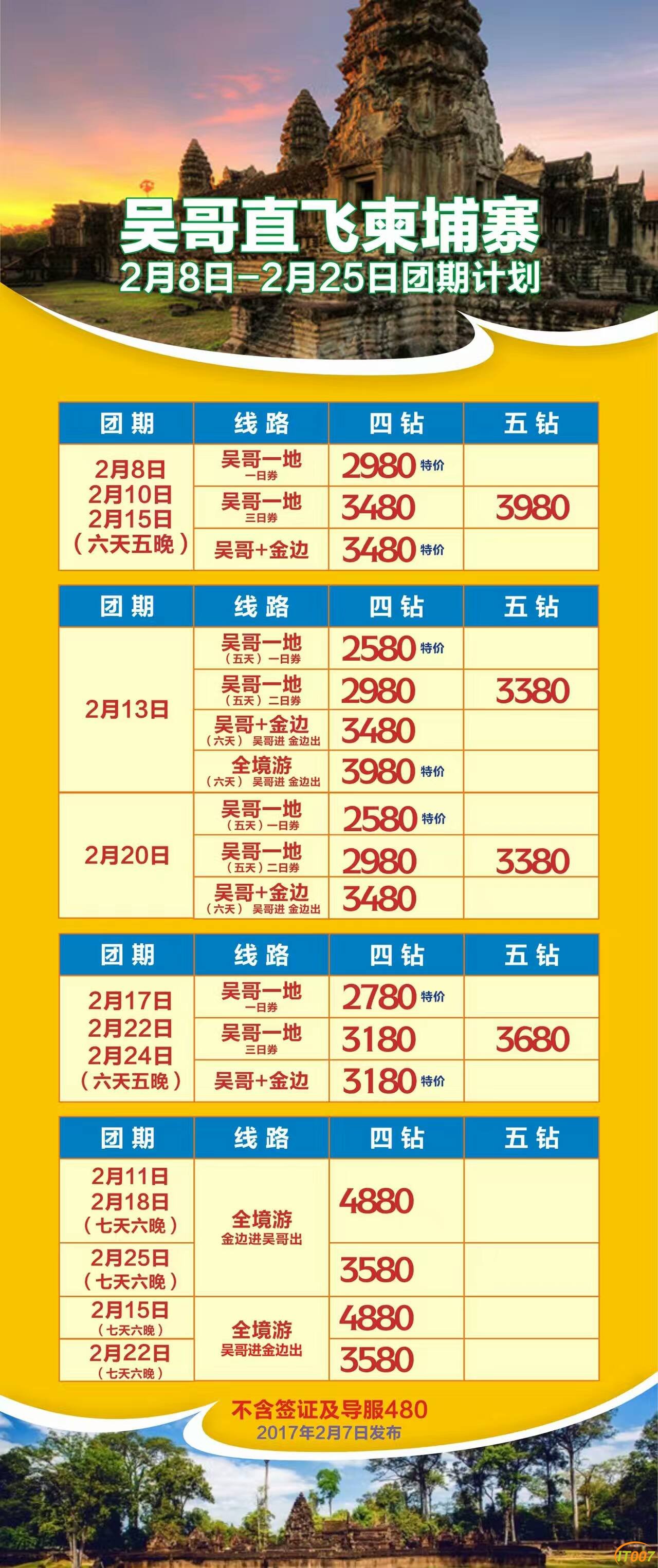 mmexport1486519212422.jpg