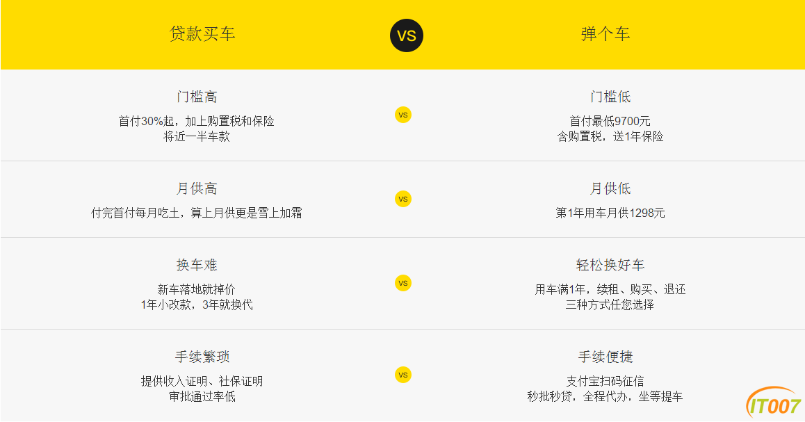 QQ截图20170215194805.png