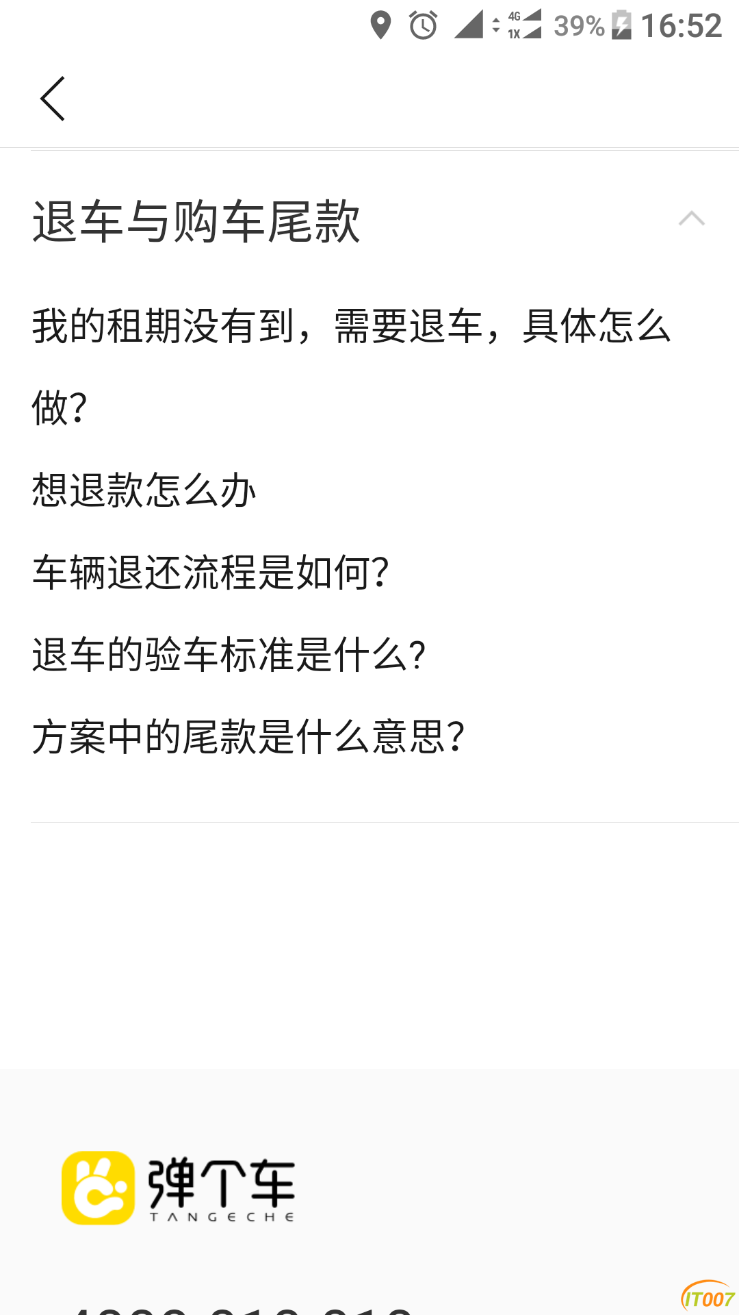 Screenshot_20170216-165221.png
