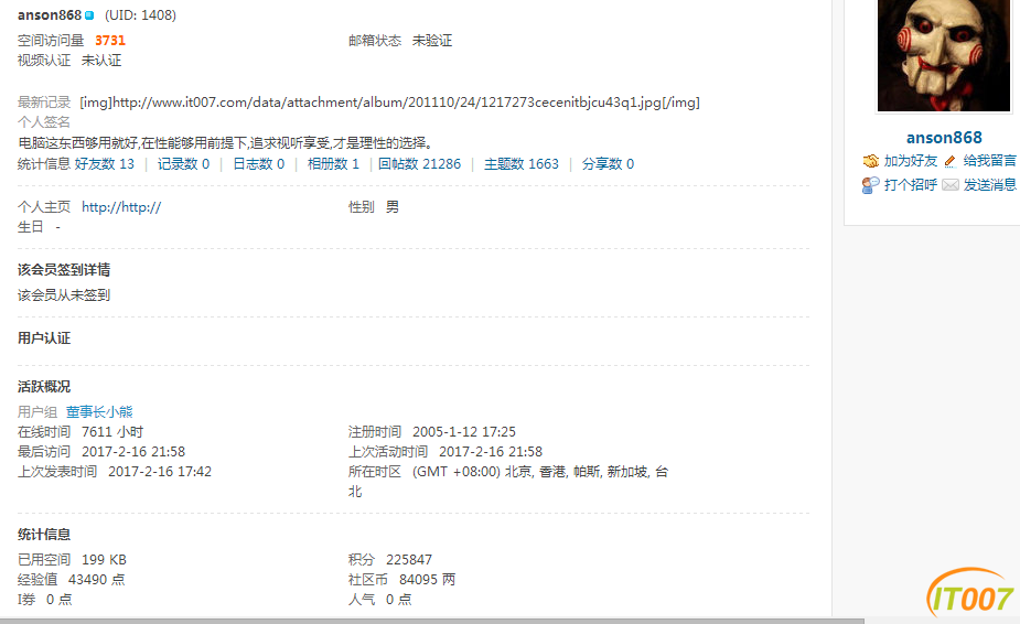 卖家不诚信，没用说明显示器屏幕不能后调，简直是固定并且屏幕往前倾斜，根本没法用，.png