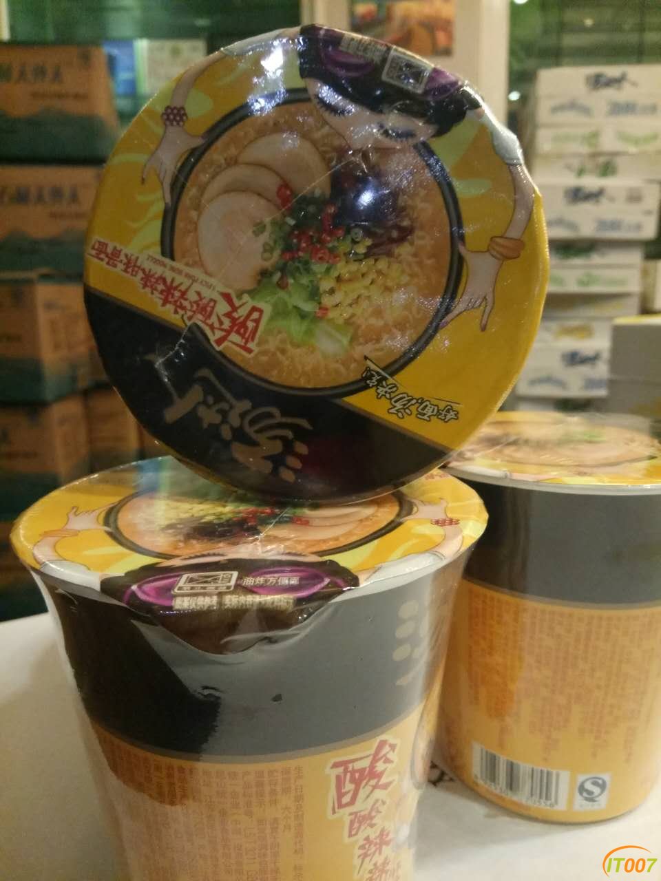 酸辣