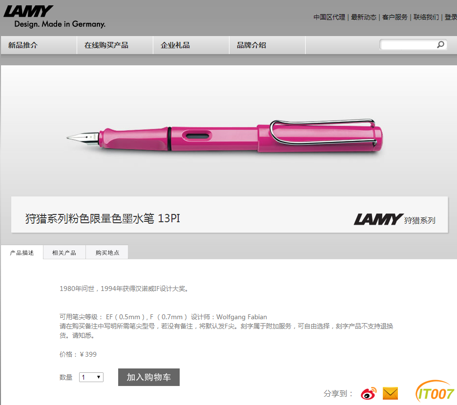 QQ截图20170223145928.png