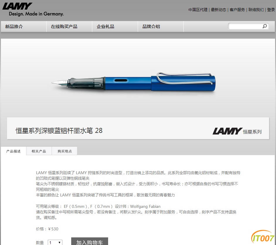 QQ截图20170223150020.png