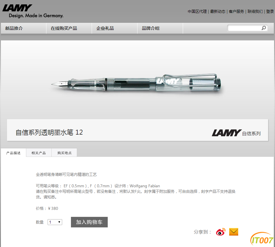 QQ截图20170223150349.png
