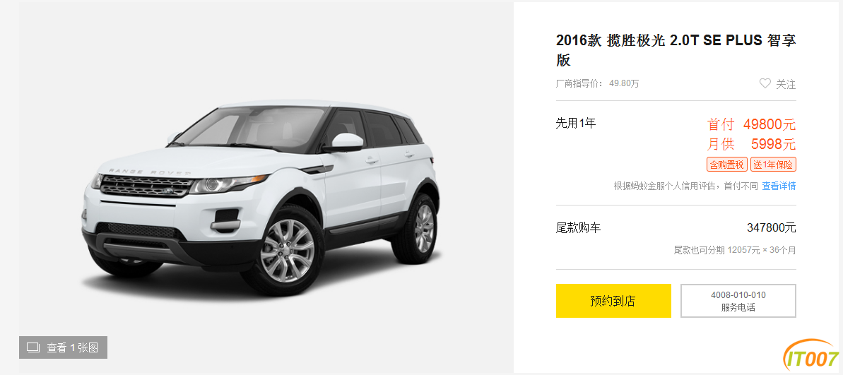 QQ截图20170223221152.png