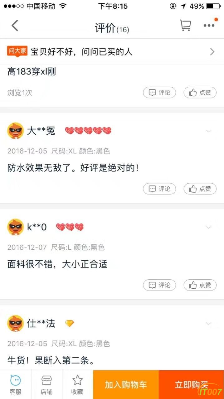 QQ图片20170224223743.jpg