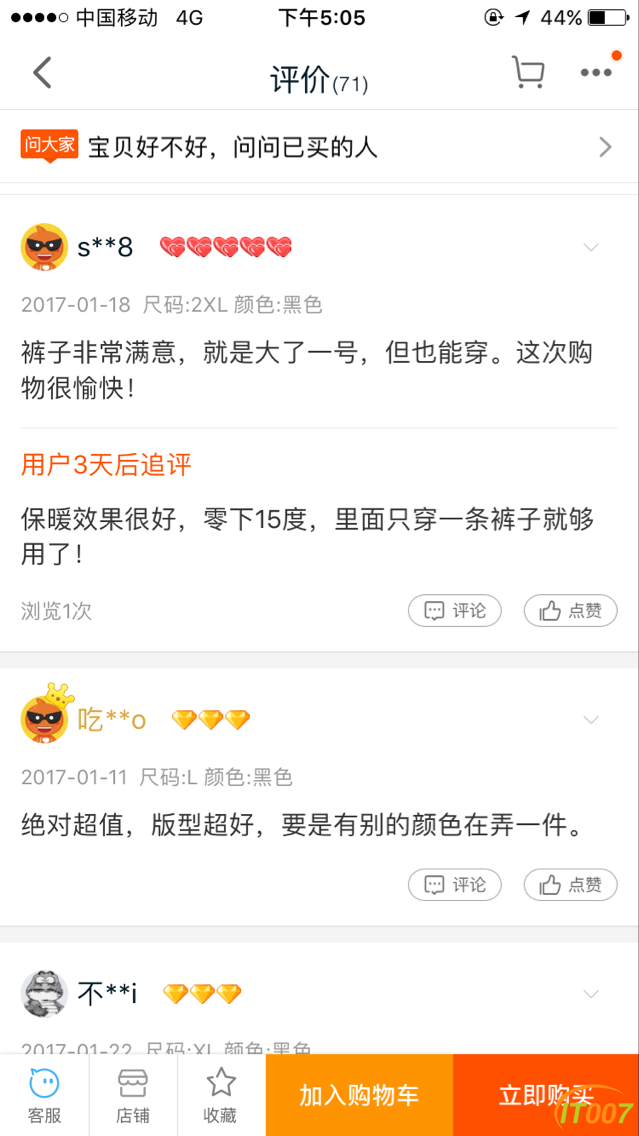 QQ图片20170224223750.png