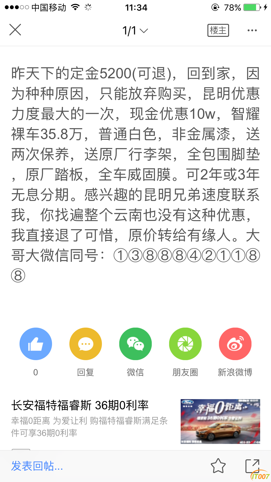 IMG_4764.PNG