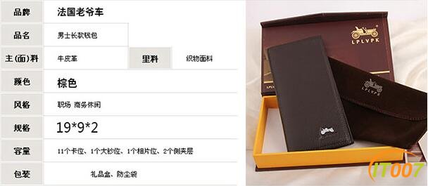QQ截图20170125200135.jpg