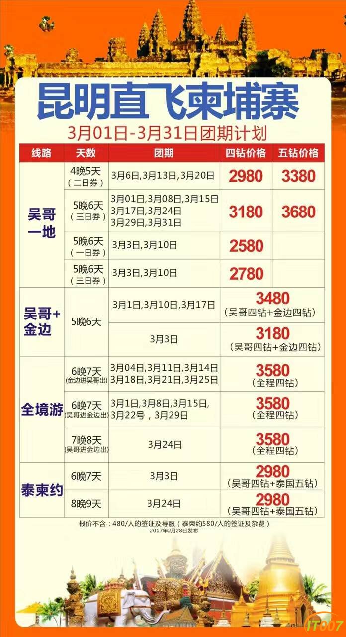 mmexport1488526662339.jpg