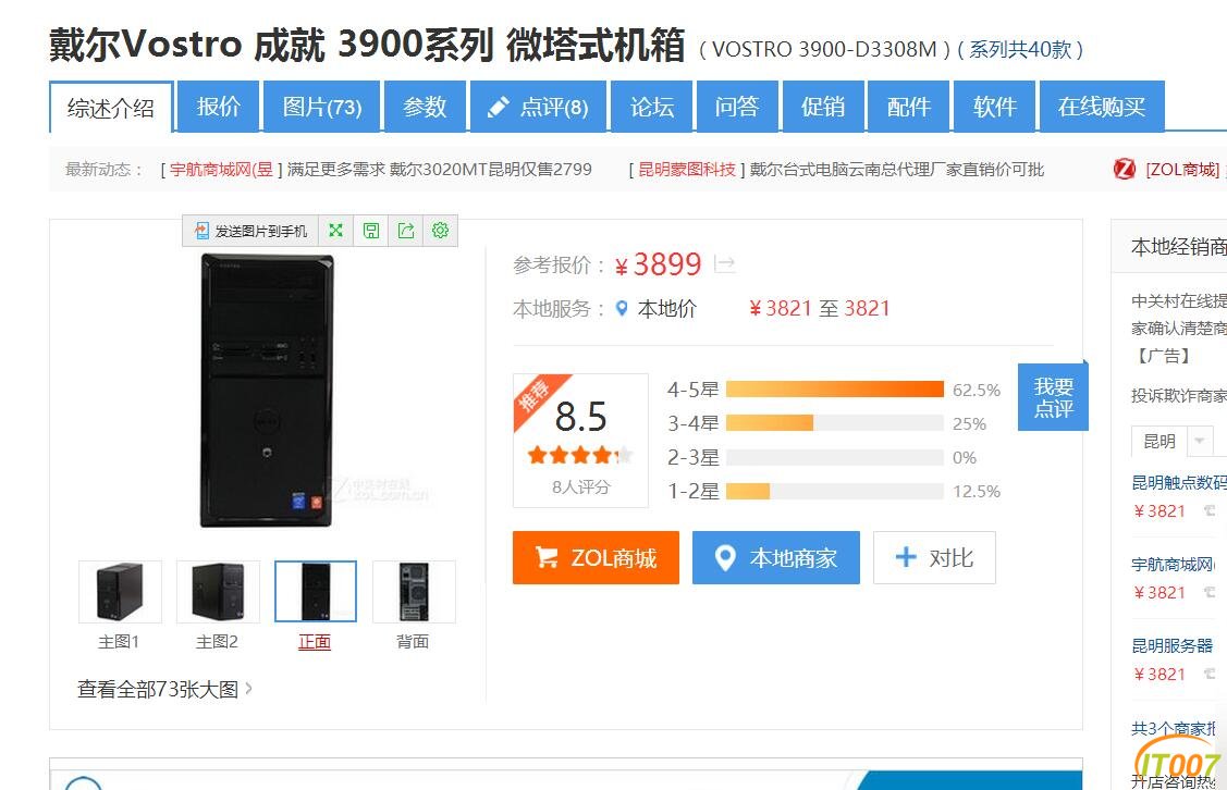 QQ截图20170303212302.jpg