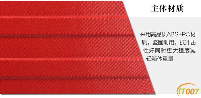 ELLE拉杆箱-6.jpg