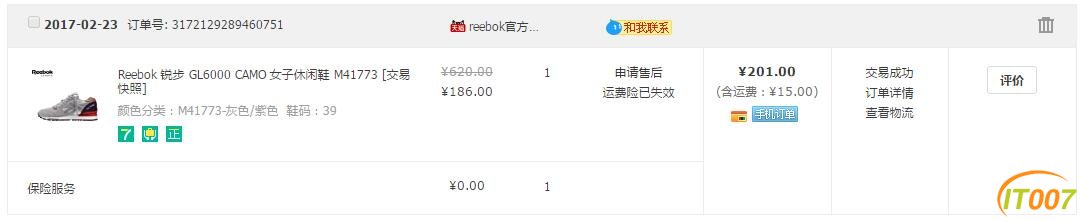 QQ截图20170306210047.jpg