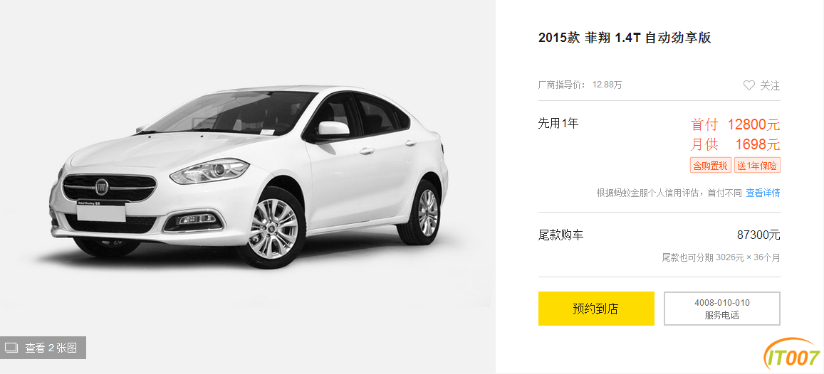 QQ截图20170312125309.png