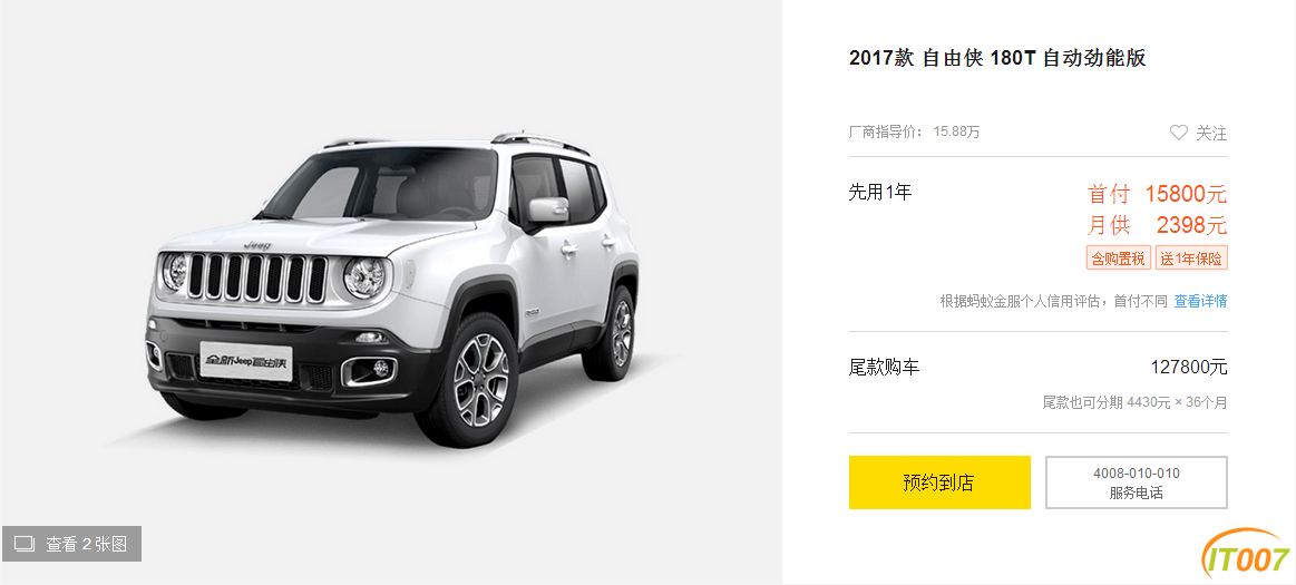 QQ截图20170312125332.png