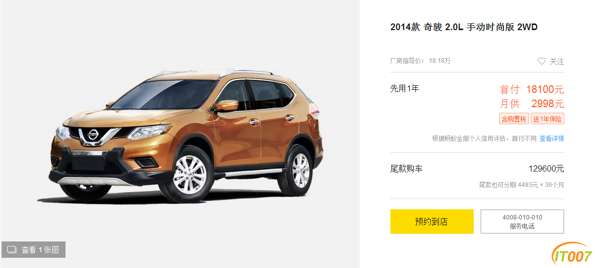 QQ截图20170312125415.png