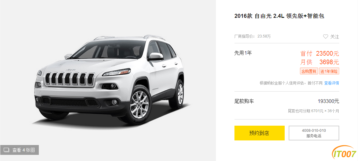 QQ截图20170312125433.png