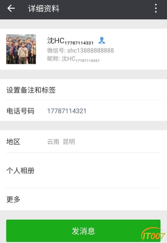 2345截图20170312174535.jpg