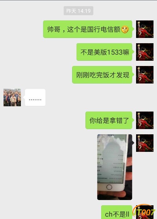 QQ图片20170312121618_看图王.jpg
