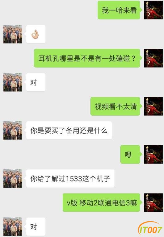 2345截图20170312122019.jpg