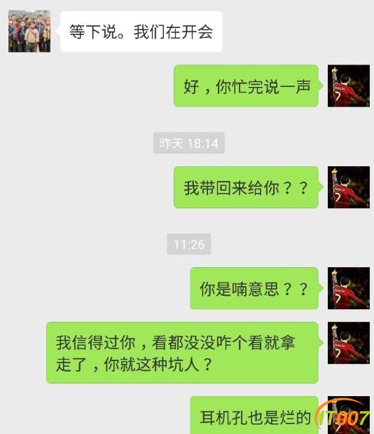 QQ图片20170312121624_看图王.jpg