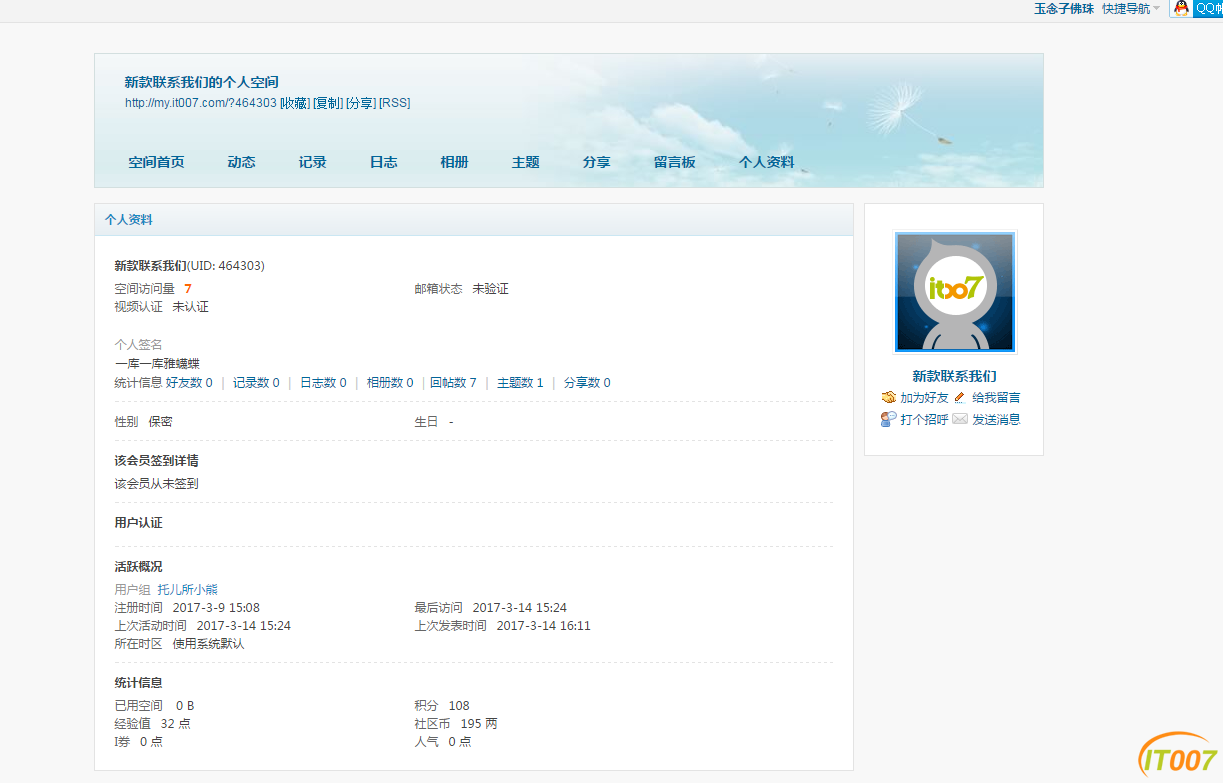 QQ图片20170315230648.png