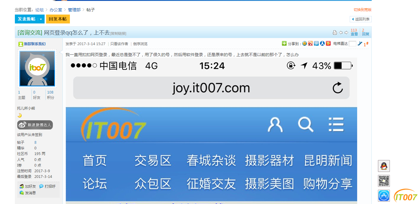 QQ图片20170315230706.png