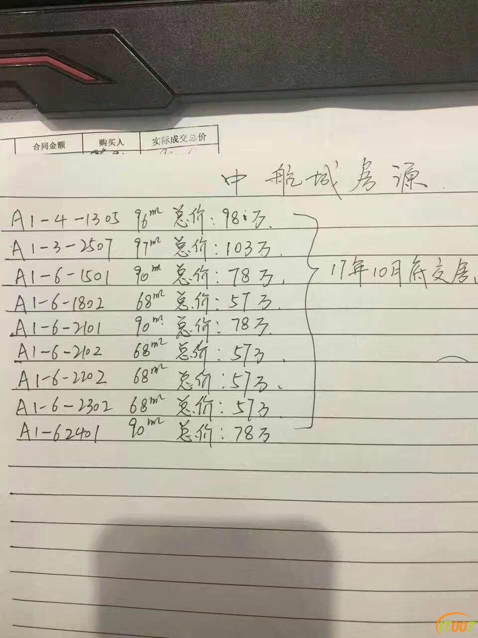 561125021104776629.jpg