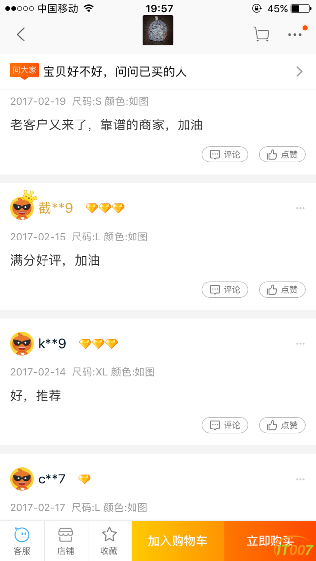QQ图片20170318125231.png