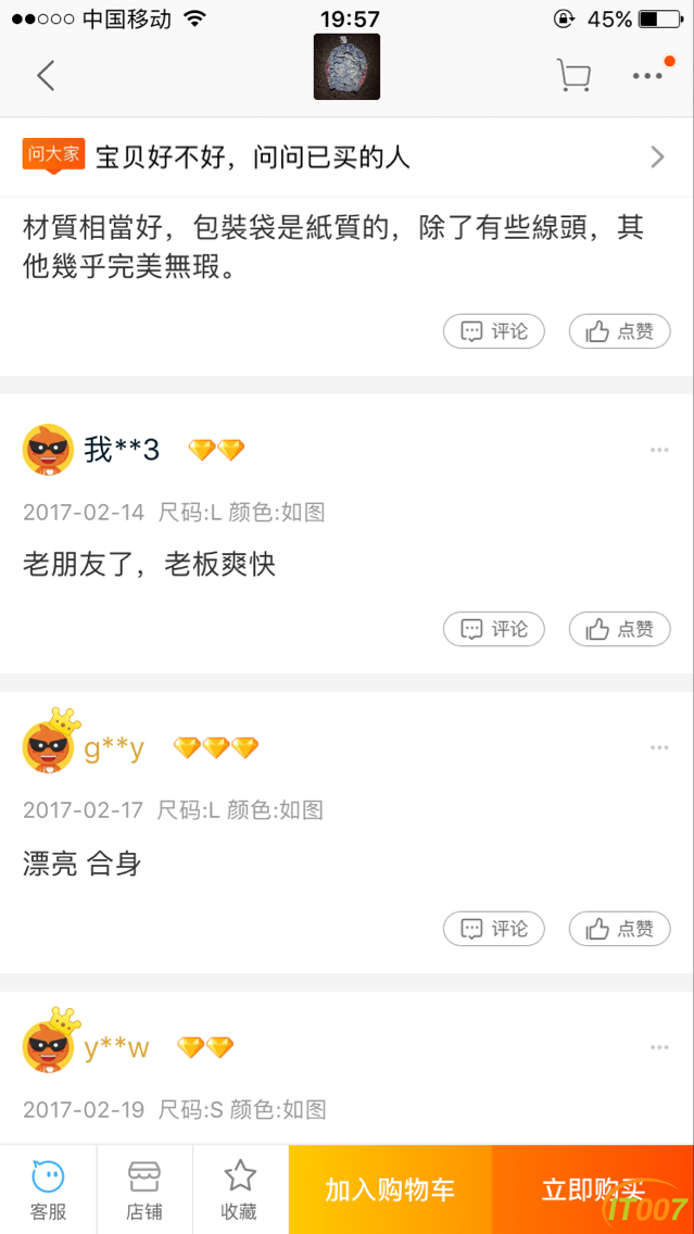 QQ图片20170318125236.png