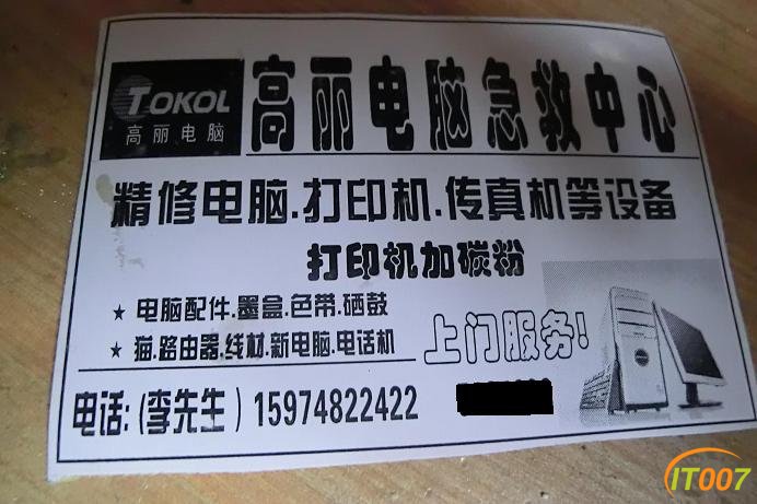 CIMG024222.JPG