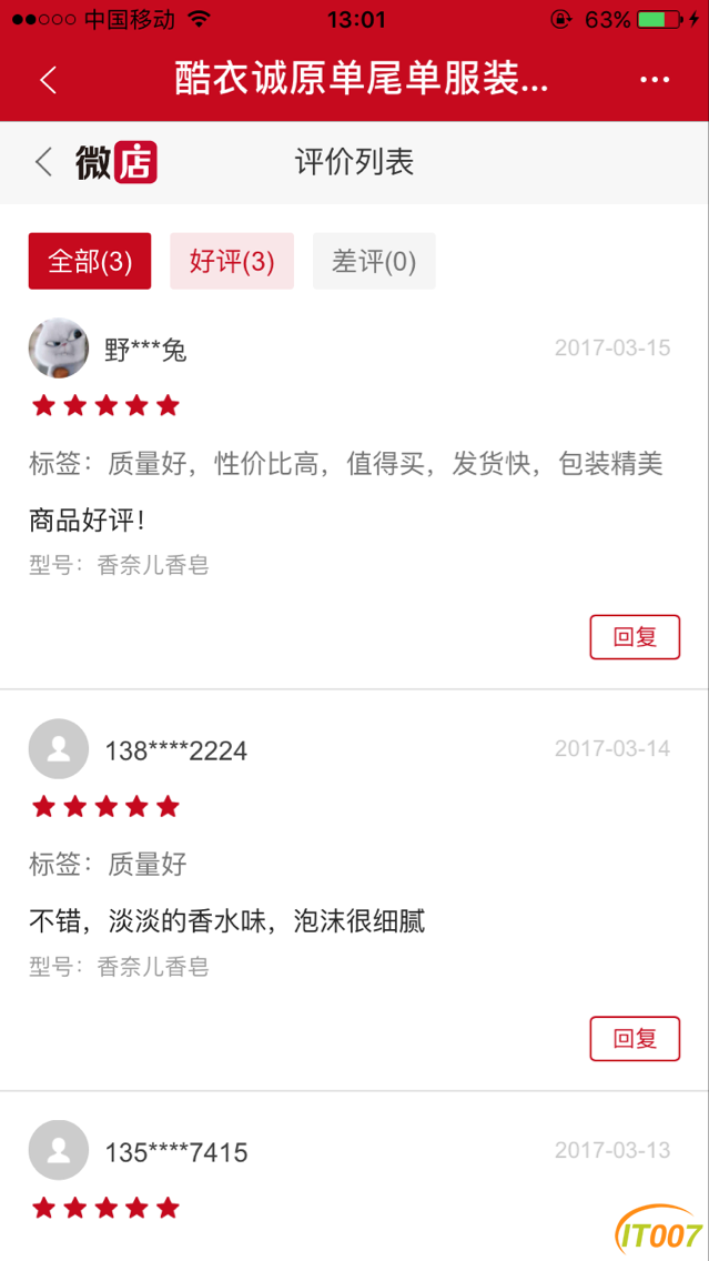 QQ图片20170320120102.png