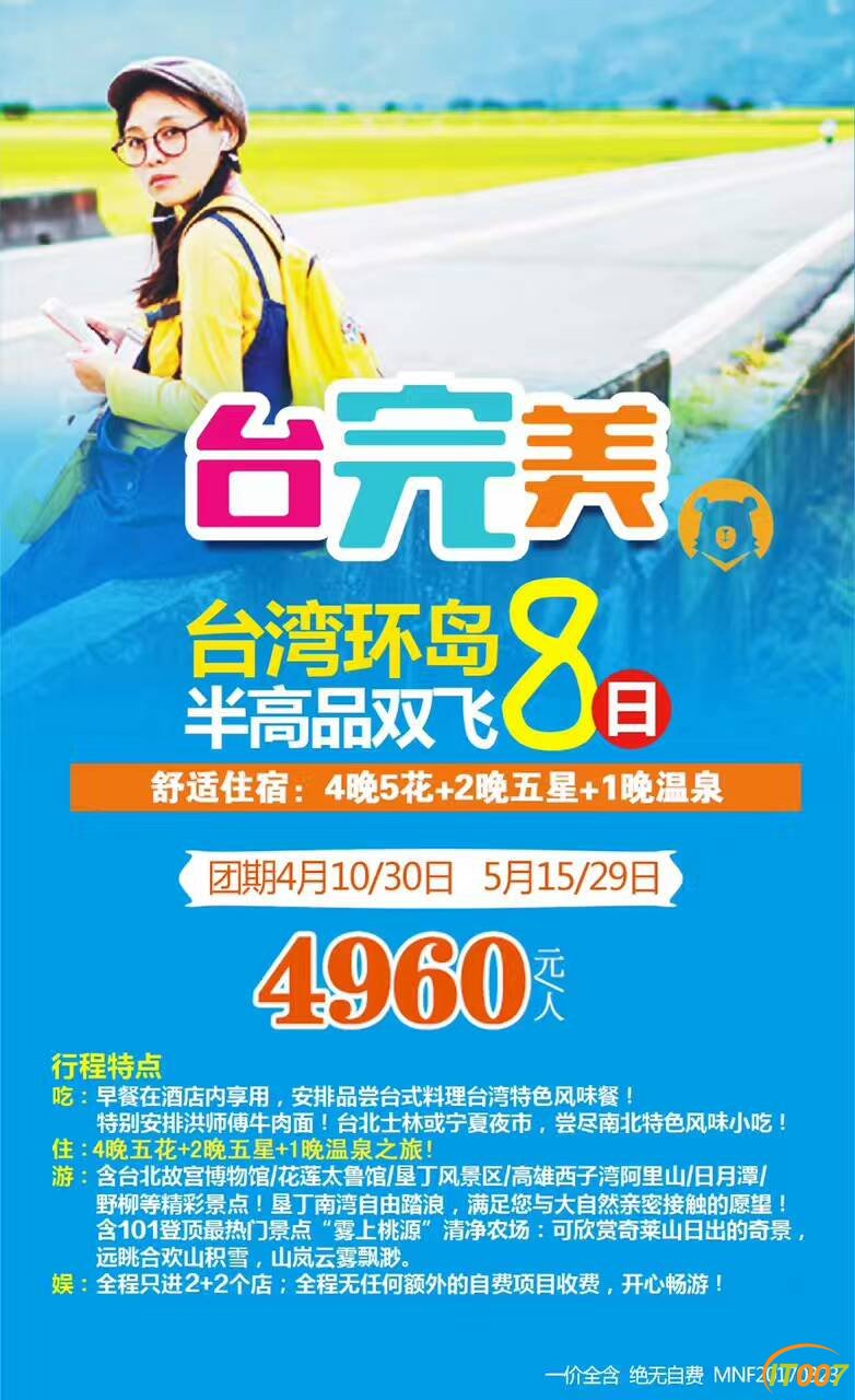 mmexport1490242904990.jpg