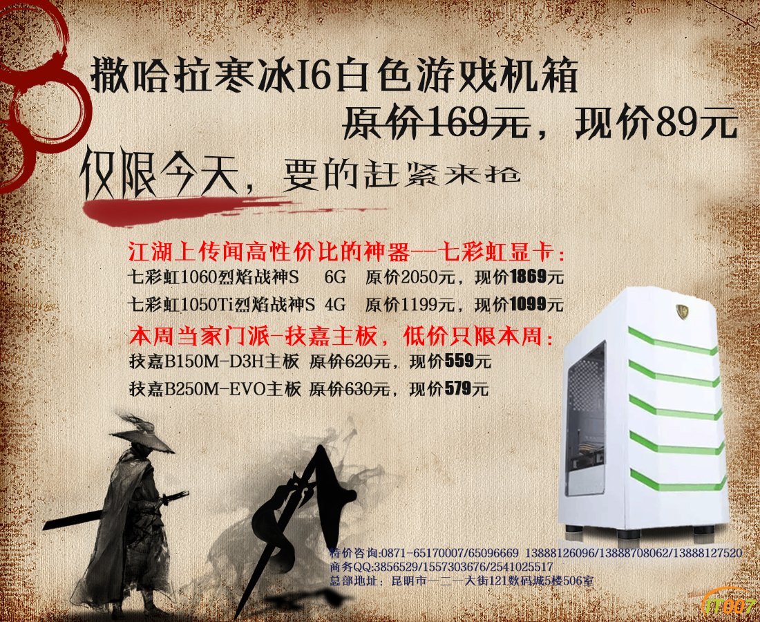 1100x900江湖.jpg