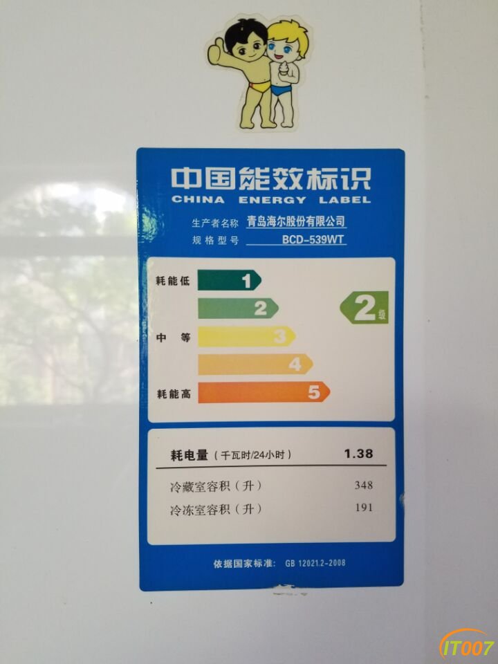 QQ图片20170324114141.jpg