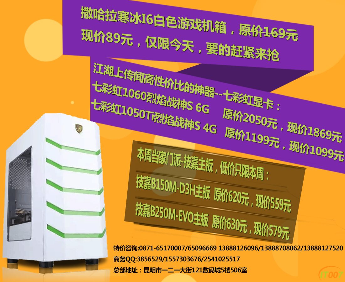 2017-3-21撒哈拉寒冰.jpg