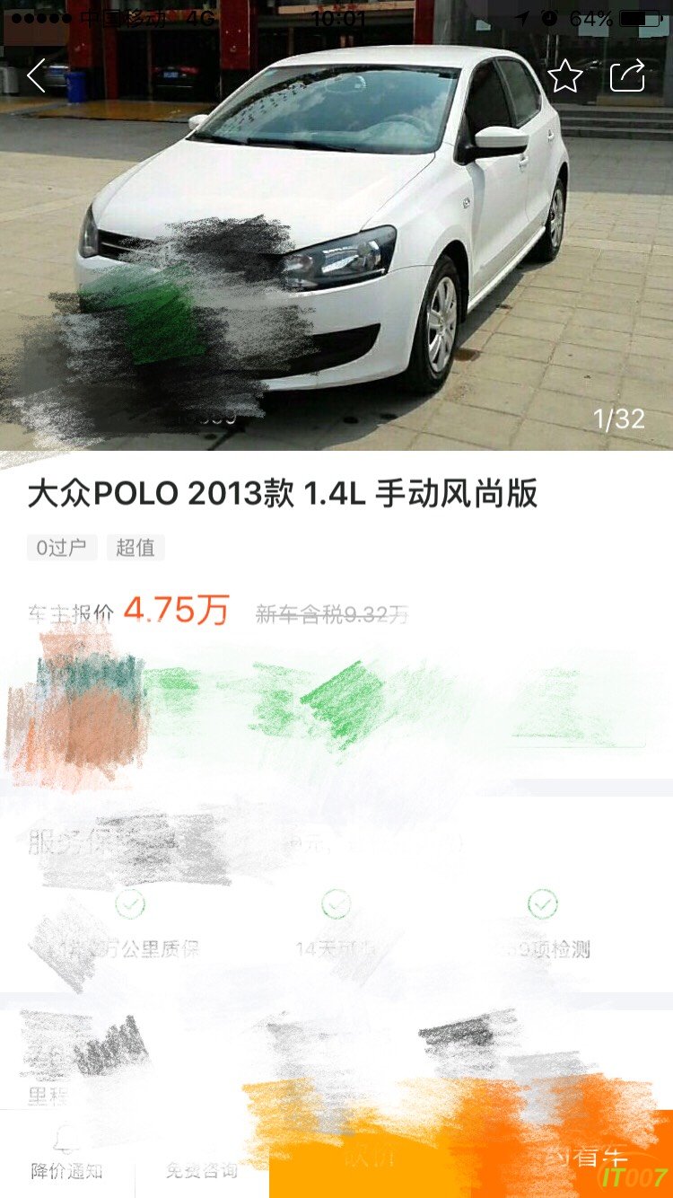 100409mm817qc5mt5b05s1.jpg