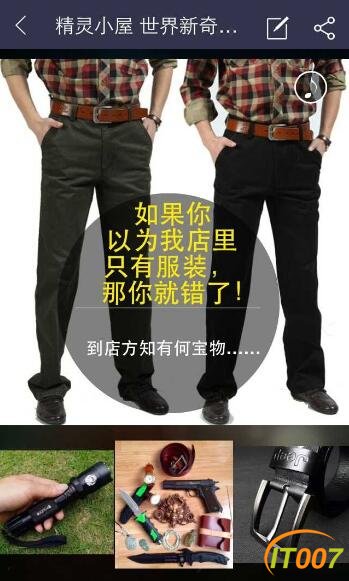 QQ截图20160105182422.jpg