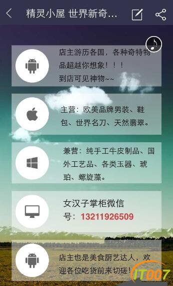 QQ截图20160105182436.jpg