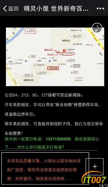 QQ截图20160105182537.jpg