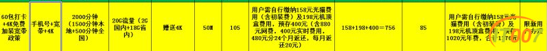 内部新装.png