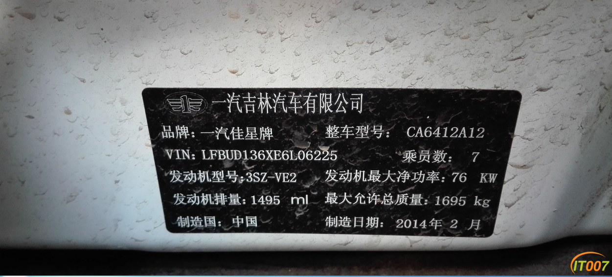 QQ图片20170331101518.png