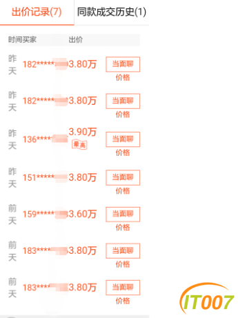 QQ图片20170331102828.png