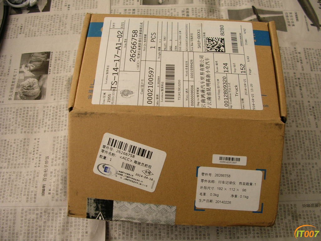 DSCN1051.JPG