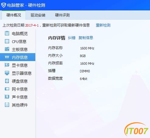 微信图片_20170401221851.jpg