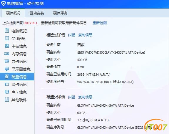 微信图片_20170401221855.jpg