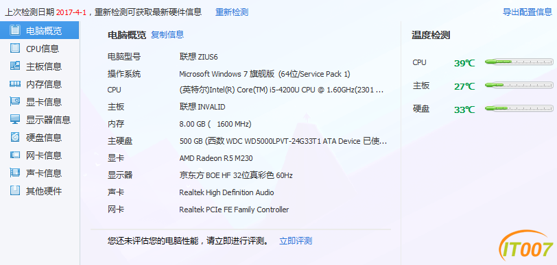 微信图片_20170401221844.png