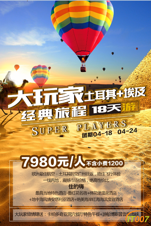 QQ图片20170331182026.png