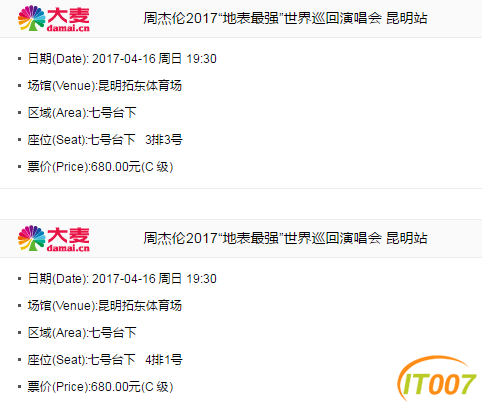 QQ图片20170406093350.png